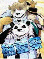 竞技综艺厨房里的辩论赛海报