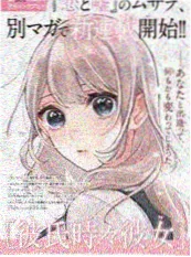 国漫画风演变配图